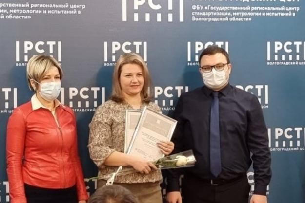 Итоги Всероссийского конкурса Программы «100 лучших товаров России» 2021 г. Итоги Всероссийского конкурса Программы «100 лучших товаров России» 2021 г.